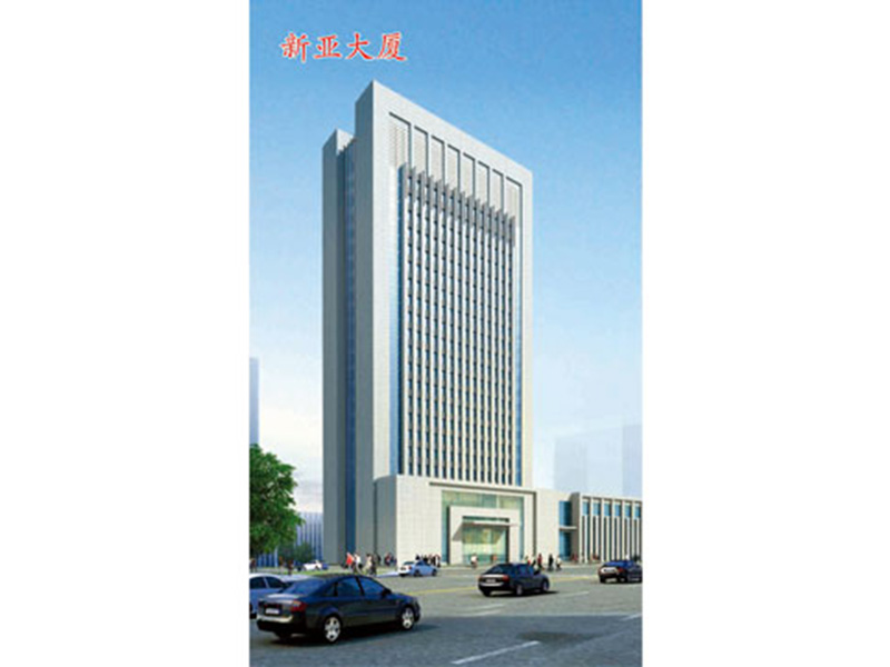 新亚大厦
