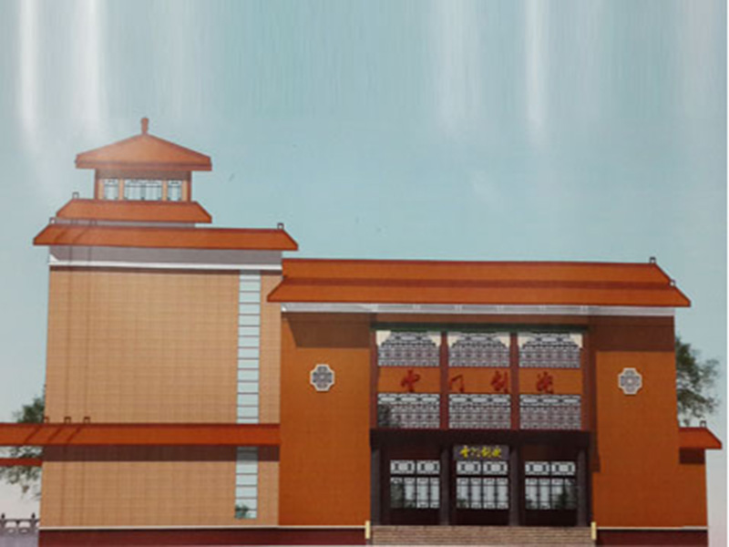 青州市云门剧院